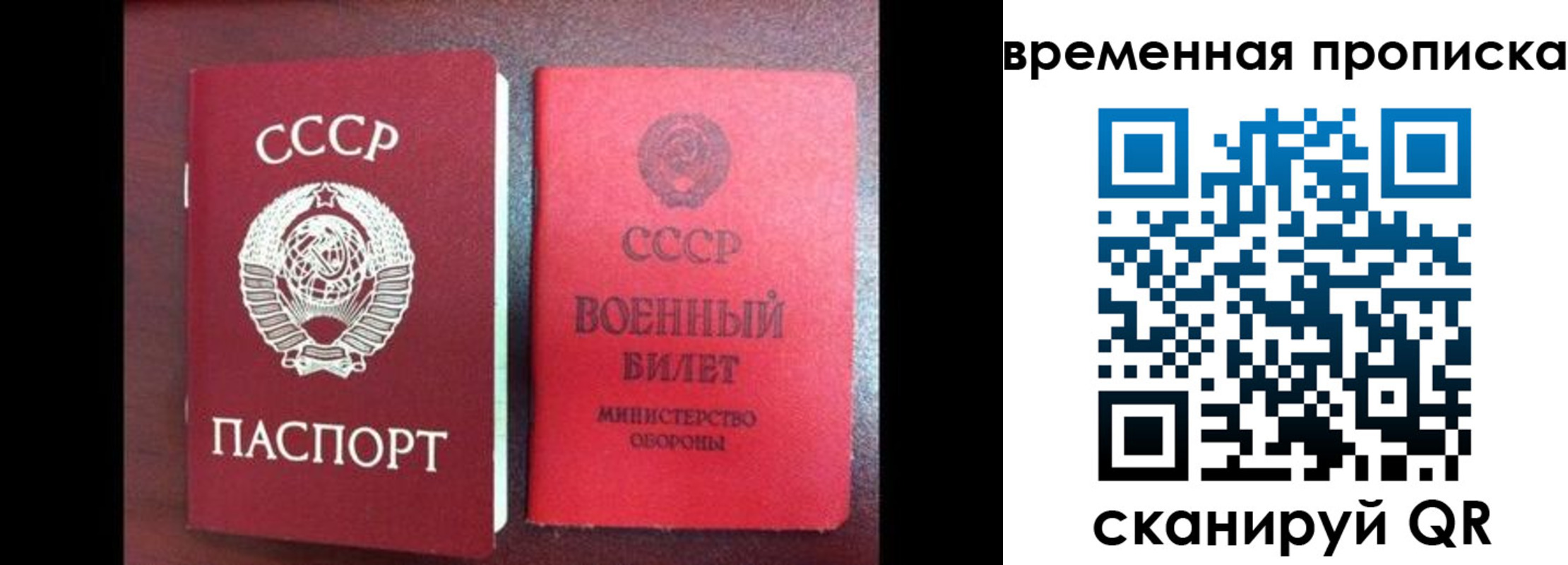 регистрация в Липецкая области