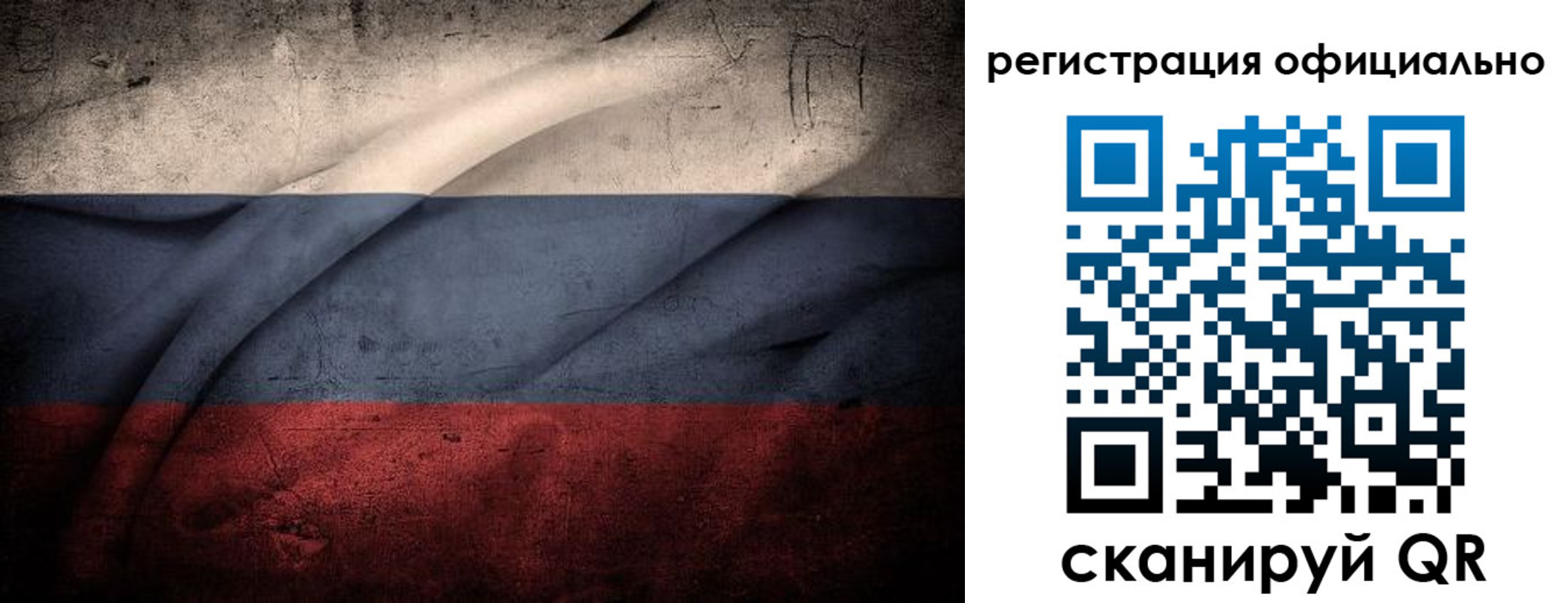 временная регистрация в квартире в Липецкая области