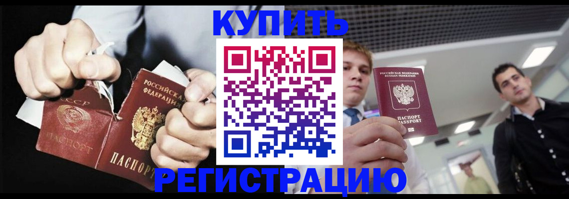 регистрация в Липецкая области