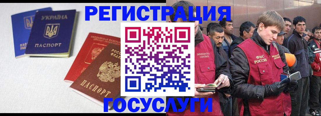 где прописаться в Липецкая области